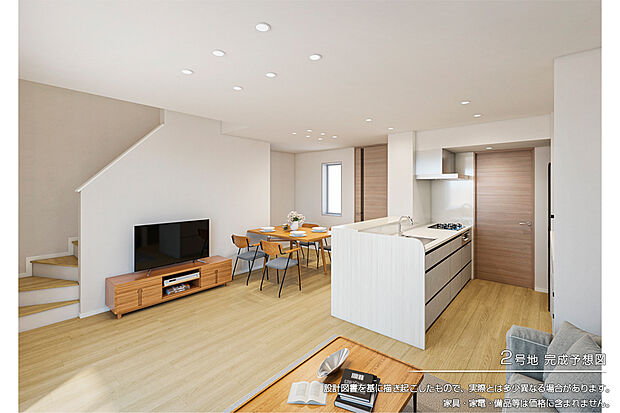 【2号地 リビング】完成予想図