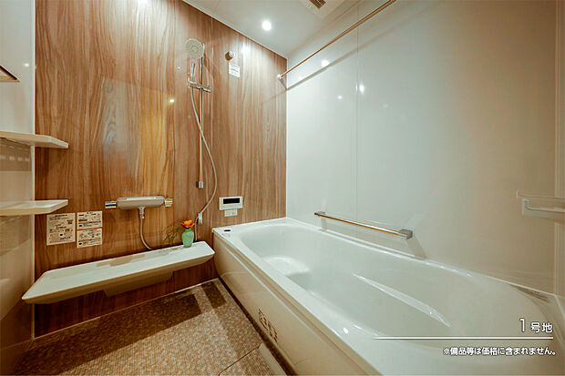 【1号地 浴室】1号地