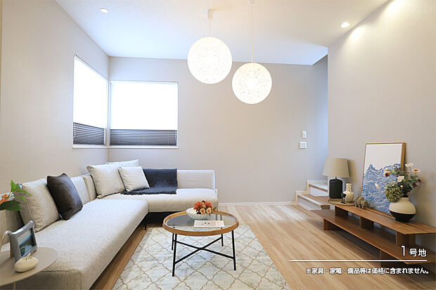 【1号地 リビング】1号地