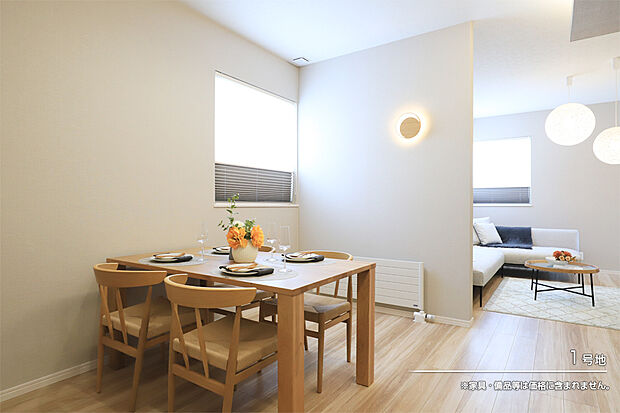 【1号地 リビング】1号地