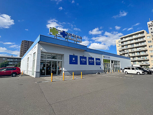 サツドラ 旭ヶ丘南8条店