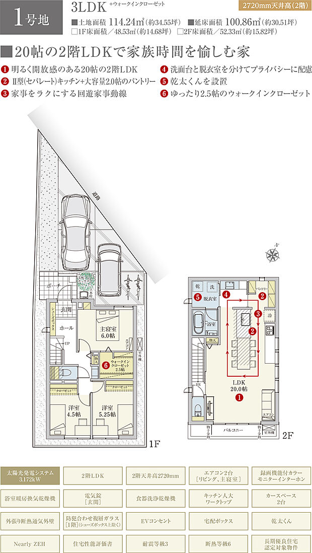 【3LDK】間取・外構植栽図は設計図書を基に描き起こしたもので実際とは多少異なる場合があります。 家具・家電・備品・車・自転車等は価格に含まれません。