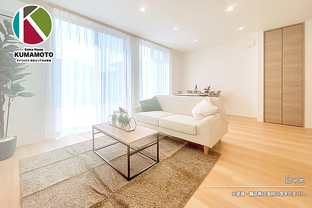 【2号地 リビング】2号地