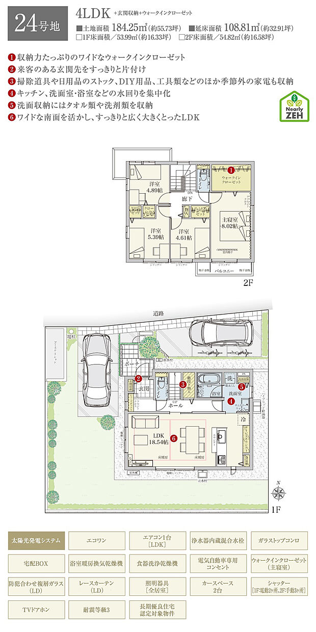 【4LDK】間取・外構植栽図は設計図書を基に描き起こしたもので実際とは多少異なる場合があります。 家具・家電・備品・車・自転車等は価格に含まれません。