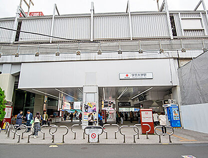 東急東横線「学芸大学」駅 約480m