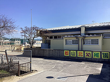 郡山北幼稚園 約1180m