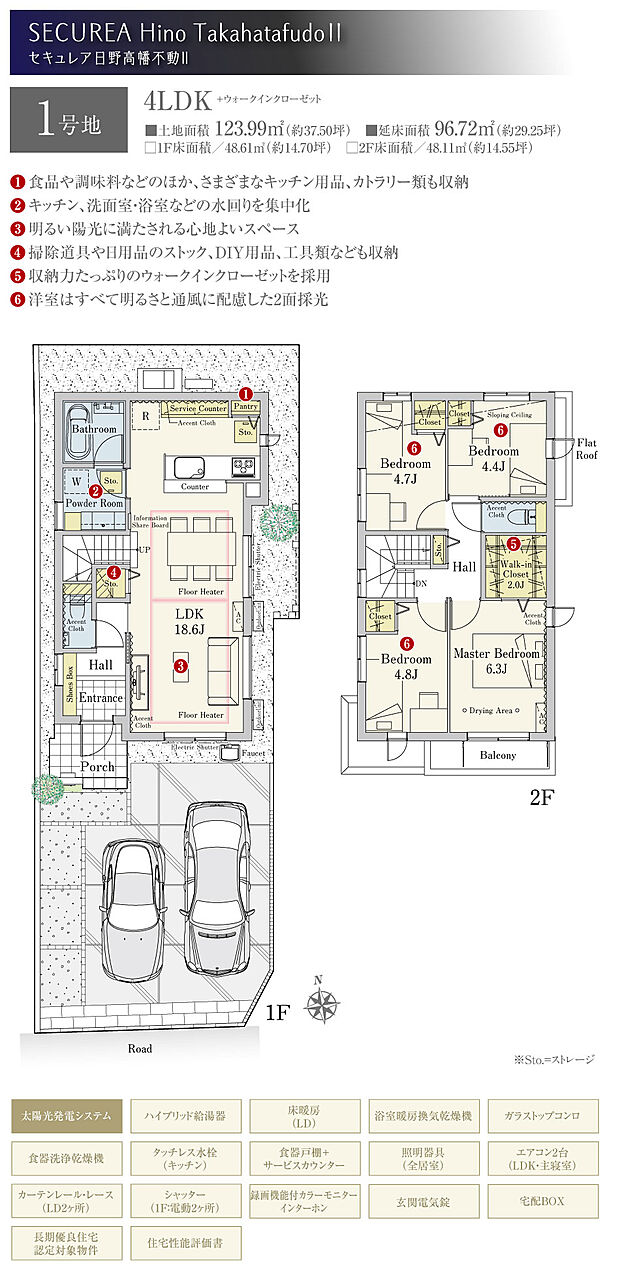 【4LDK】間取・外構植栽図は設計図書を基に描き起こしたもので実際とは多少異なる場合があります。 家具・家電・備品・車・自転車等は価格に含まれません。