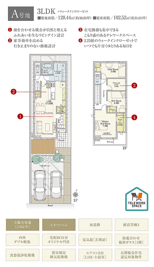 【3LDK】間取・外構植栽図は設計図書を基に描き起こしたもので実際とは多少異なる場合があります。 家具・家電・備品・車・自転車等は価格に含まれません。
