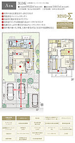 間取・外構植栽図は設計図書を基に描き起こしたもので実際とは多少異なる場合があります。 家具・家電・備品・車・自転車等は価格に含まれません。 