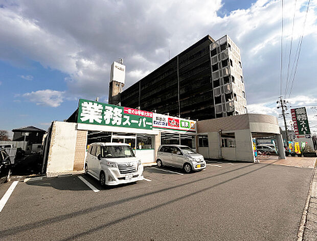 業務スーパー鈴鹿店