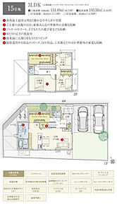 間取・外構植栽図は設計図書を基に描き起こしたもので実際とは多少異なる場合があります。 家具・家電・備品・車・自転車等は価格に含まれません。 