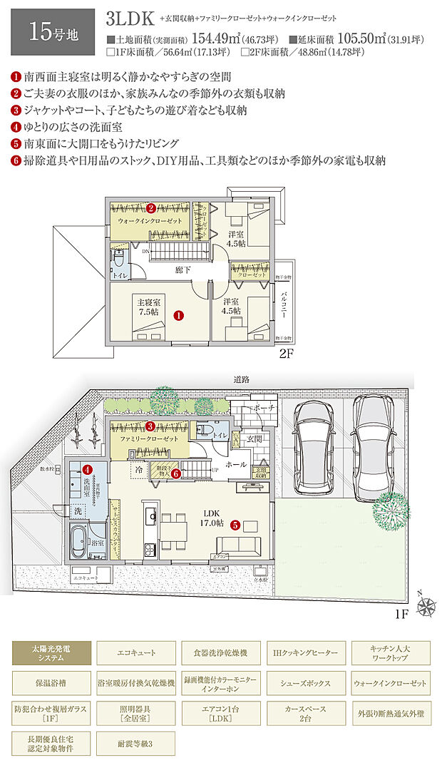 【3LDK】間取・外構植栽図は設計図書を基に描き起こしたもので実際とは多少異なる場合があります。 家具・家電・備品・車・自転車等は価格に含まれません。