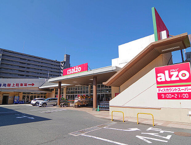 アルゾ井口台店
