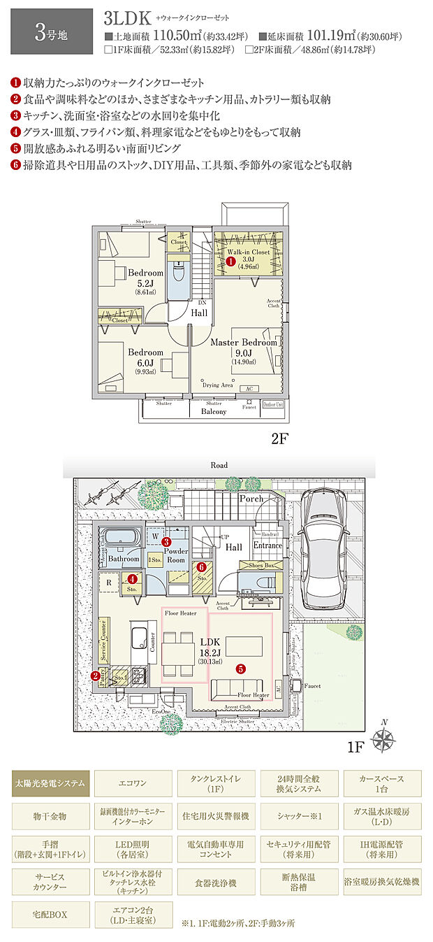 【3LDK】間取・外構植栽図は設計図書を基に描き起こしたもので実際とは多少異なる場合があります。 家具・家電・備品・車・自転車等は価格に含まれません。