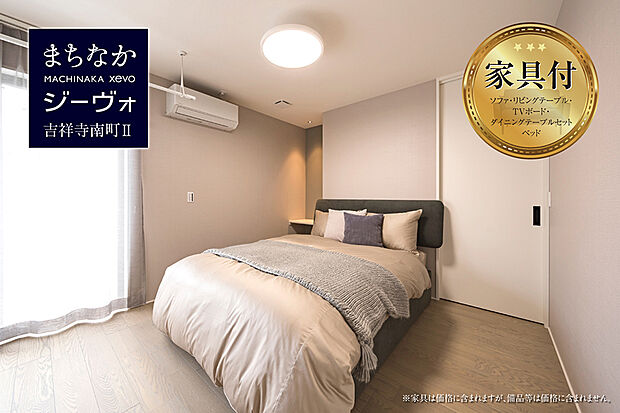 【1号地 主寝室】1号地