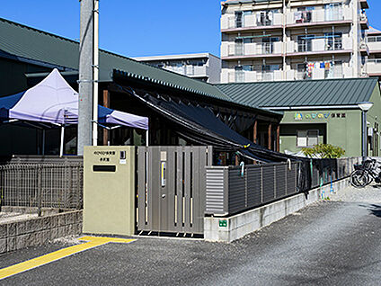 のびのび保育園　井尻園 約140m