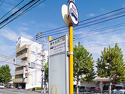 広島バス「庚午北四丁目」バス停 約400m