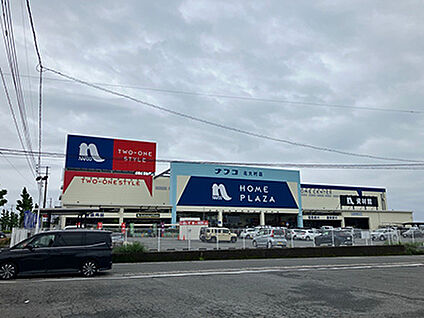 ホームプラザナフコ北大村店 約320m