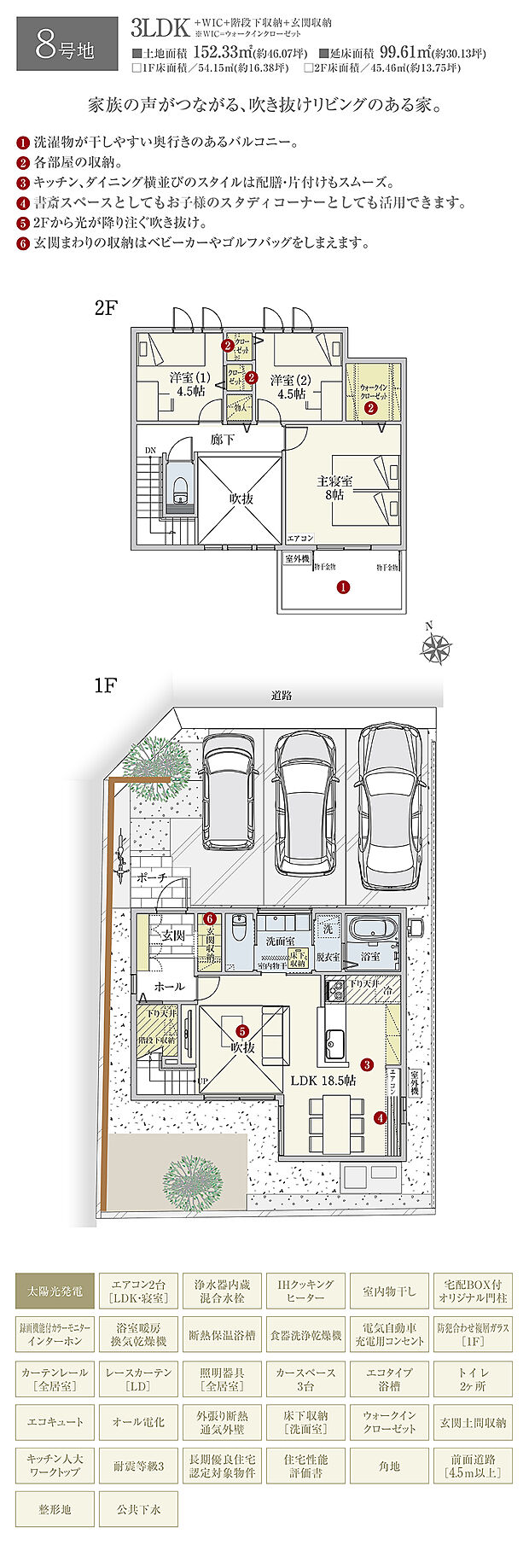 【3LDK】間取・外構植栽図は設計図書を基に描き起こしたもので実際とは多少異なる場合があります。 家具・家電・備品・車・自転車等は価格に含まれません。