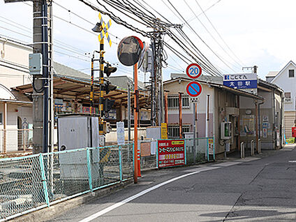 高松琴平電鉄琴平線「太田」駅 約570m