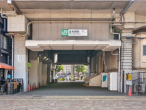 JR埼京線「北与野」駅