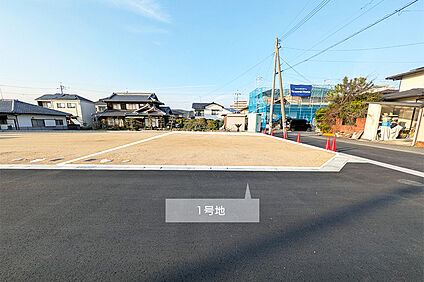 1号地 現地写真