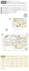 間取・外構植栽図は設計図書を基に描き起こしたもので実際とは多少異なる場合があります。 家具・家電・備品・車等は価格に含まれません。 