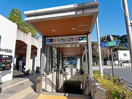 東京メトロ半蔵門線・銀座線・都営大江戸線「青山一丁目」駅 約370m