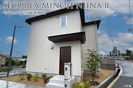 1号地 外観
