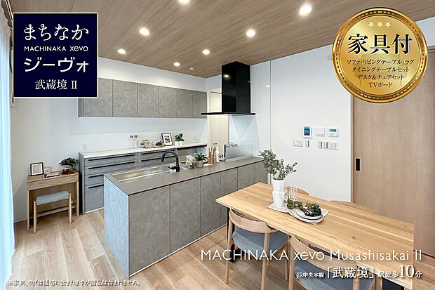 【1号地 キッチン】1号地