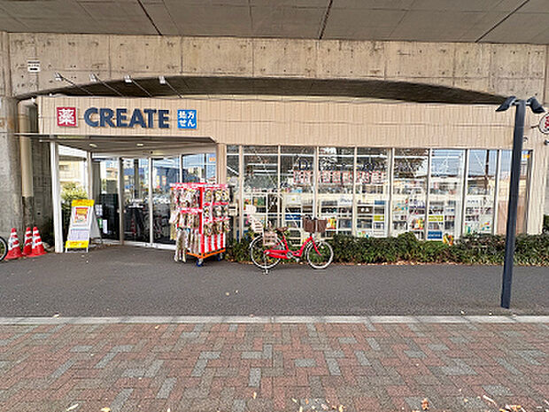 クリエイトSD JR武蔵境西店