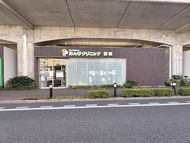 武蔵境病院付属あんずクリニック