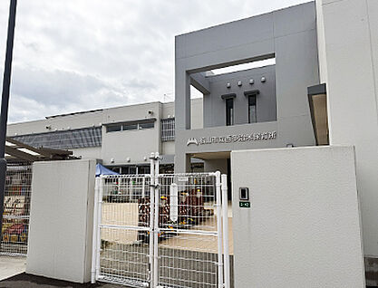 福山市立西多治米保育所 約410m
