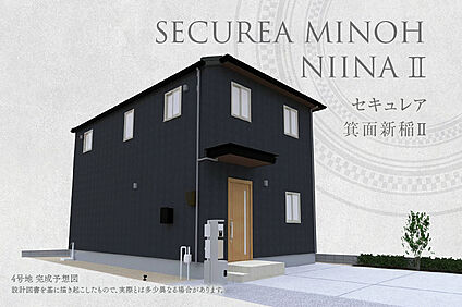 4号地 外観
