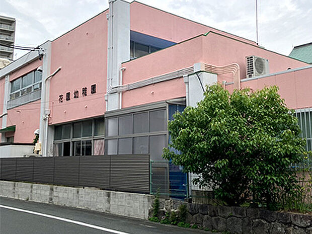 学校法人豊橋花園学園花園幼稚園