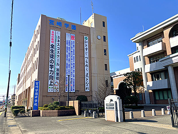 宮崎学園中学校