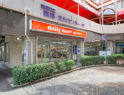 イズミヤデイリーマート 宝塚南口駅前店 約570m