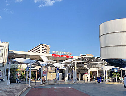 阪急電鉄千里線「北千里」駅 約1400m