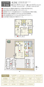 間取・外構植栽図は設計図書を基に描き起こしたもので実際とは多少異なる場合があります。 家具・家電・備品・車等は価格に含まれません。 