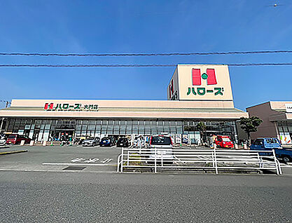 ハローズ大門店 約710m