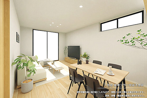 【1号地 建物プラン例(パース・内観)】1号地
