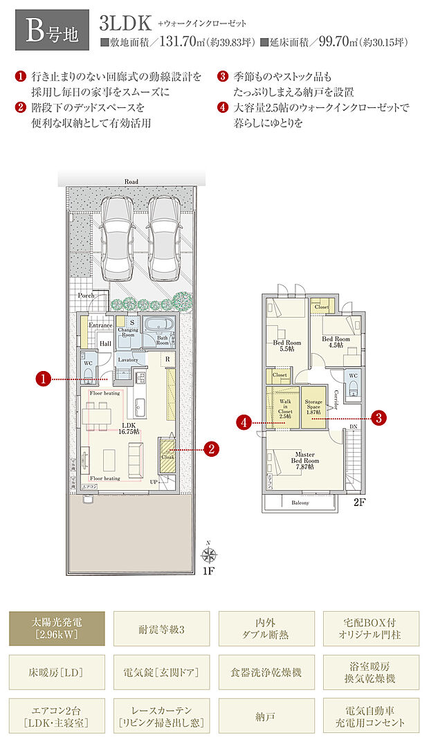 【3LDK】間取・外構植栽図は設計図書を基に描き起こしたもので実際とは多少異なる場合があります。 家具・家電・備品・車等は価格に含まれません。