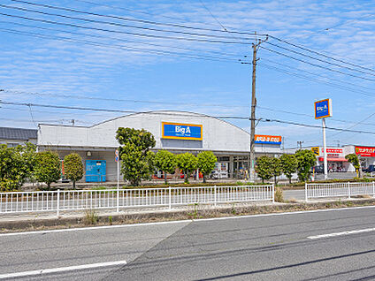 Big-A 越谷東大沢店 約270m