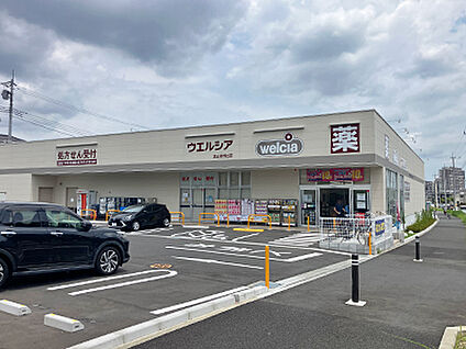 ウエルシア流山市野谷店 約940m