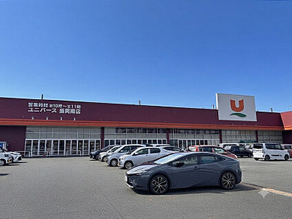 ユニバース盛岡南店 約910m