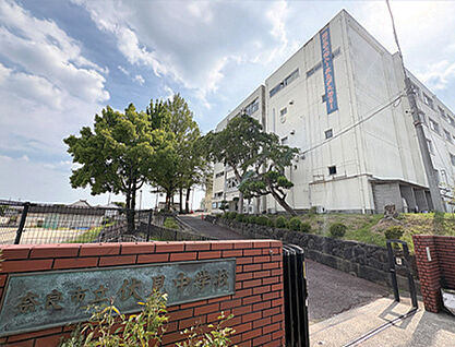 伏見中学校 約540m