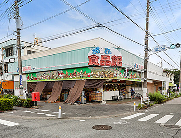 おっ母さん食品館三郷店