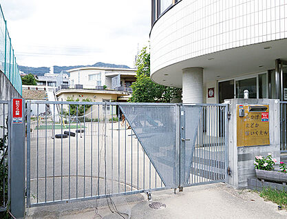 御影のどか保育園 約440m