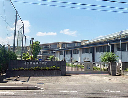 芸濃中学校 約1170m