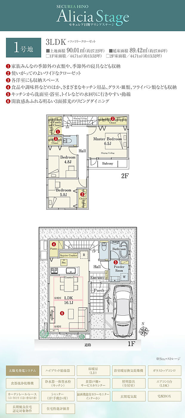 【3LDK】間取・外構植栽図は設計図書を基に描き起こしたもので実際とは多少異なる場合があります。 家具・家電・備品・車・自転車等は価格に含まれません。